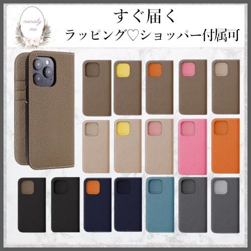 高級感カラー♡】ボナベンチュラ スマホケース (BONAVENTURA/iPhone