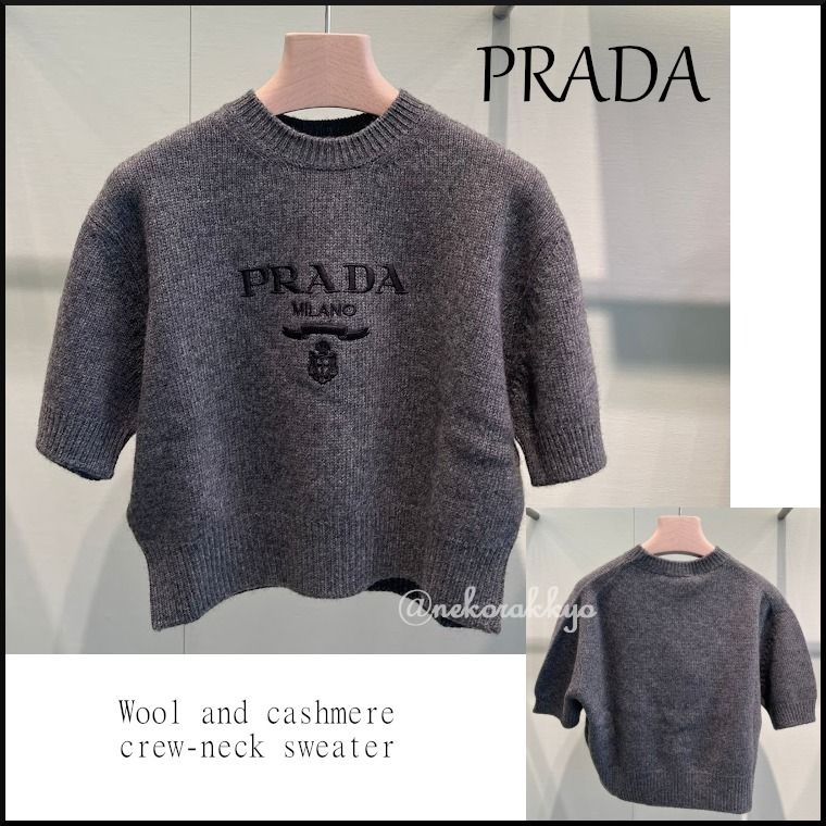 PRADA＊Wool and cashmere crew-neck カシミアセーター＊送料込 (PRADA