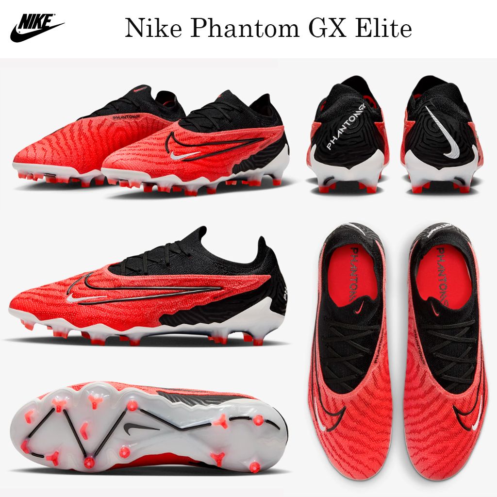 最新☆サッカースパイク☆Nike Phantom GX Elite☆お早めに！ (Nike