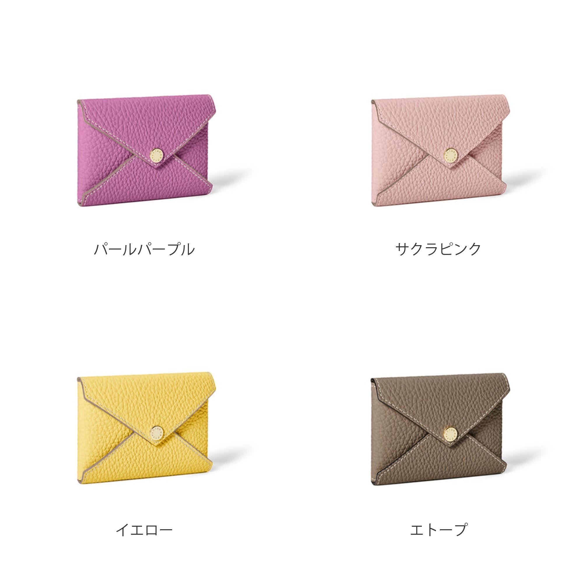 BONAVENTURA】エンベロープ カードケース シュリンクレザー