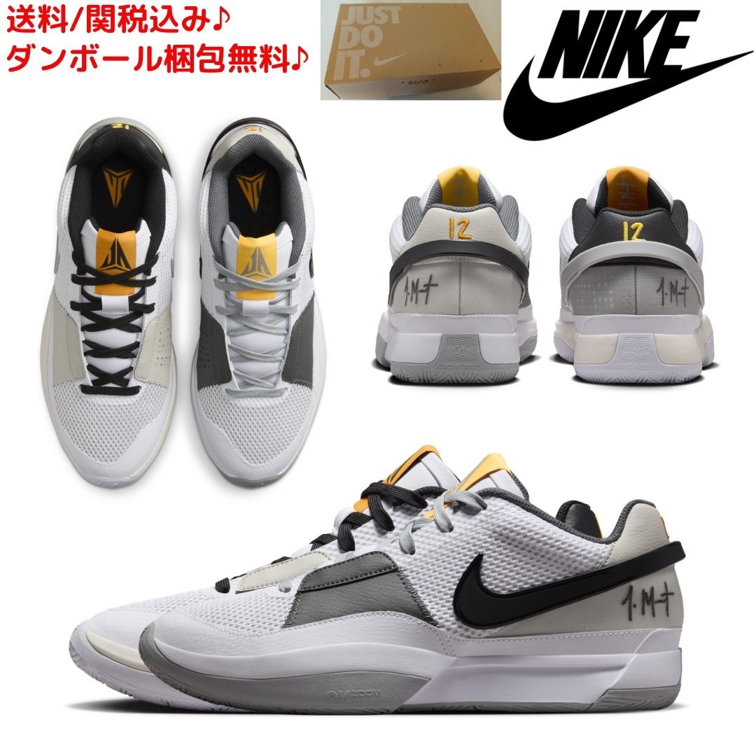 NIKE】JA 1 EP/ジャ モラント/バスケットボールシューズ (Nike