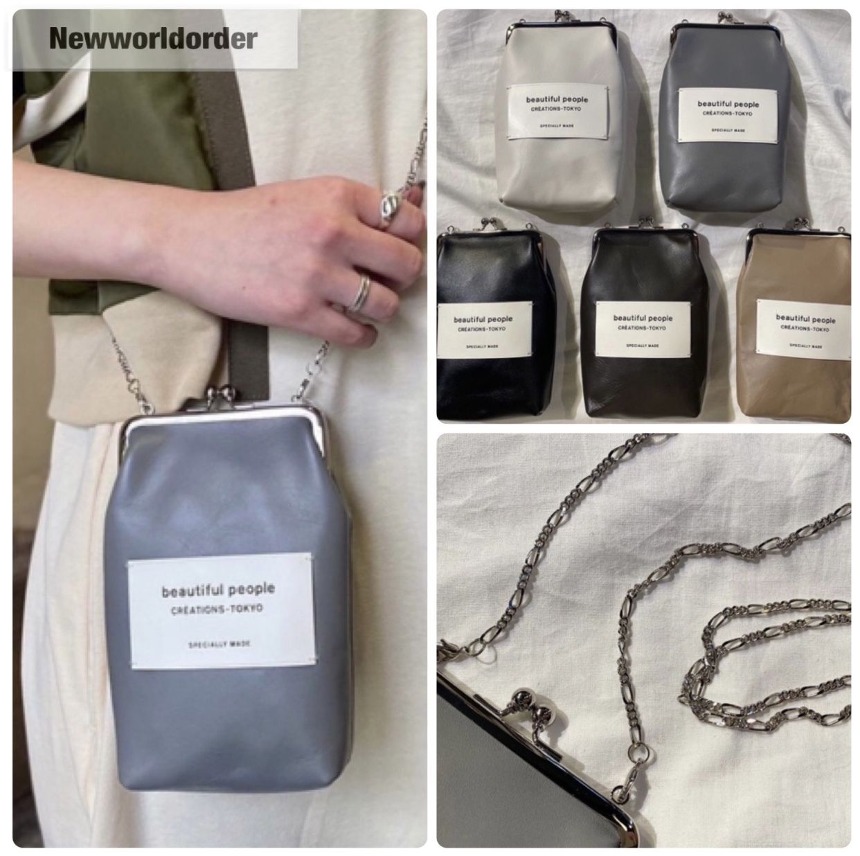 刻印ロゴ】ビューティフルピープル クラスプポーチ (beautiful people