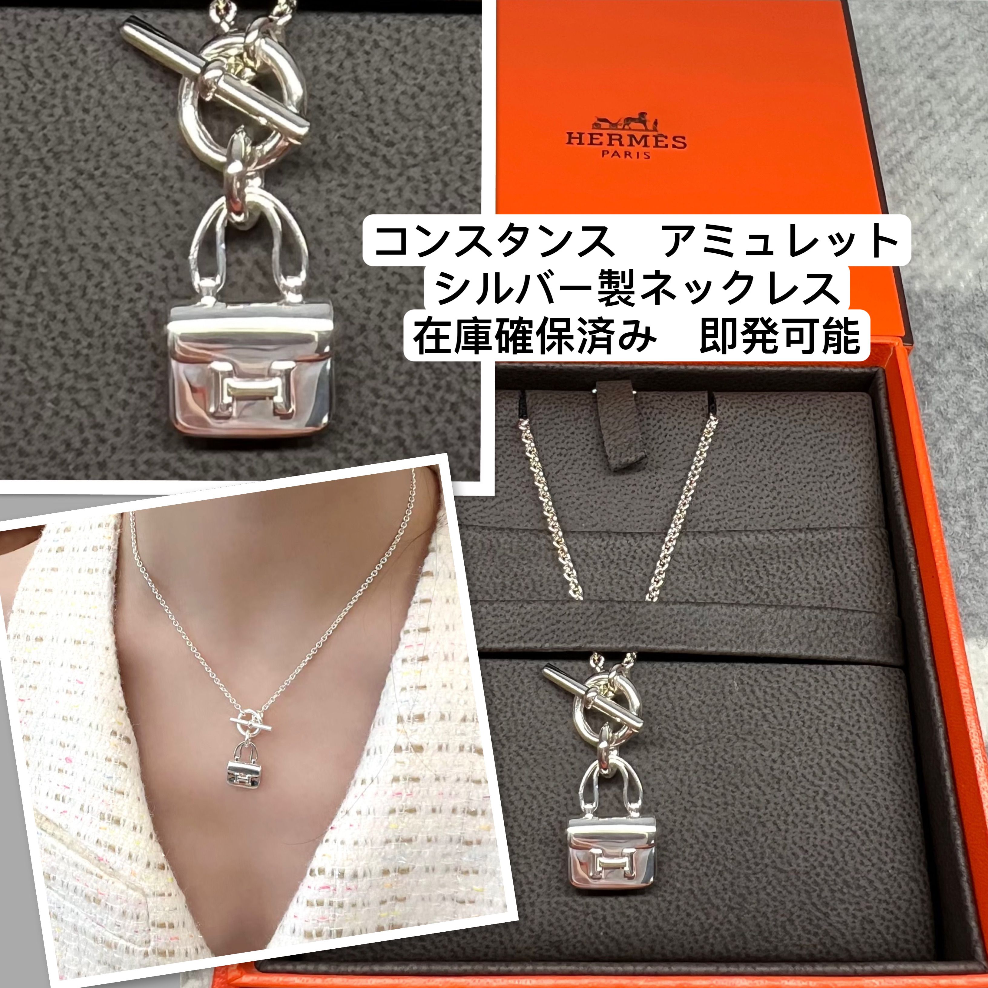 美品 エルメス 保存袋 空箱 5個セット ブレスレット アクセサリー入れ