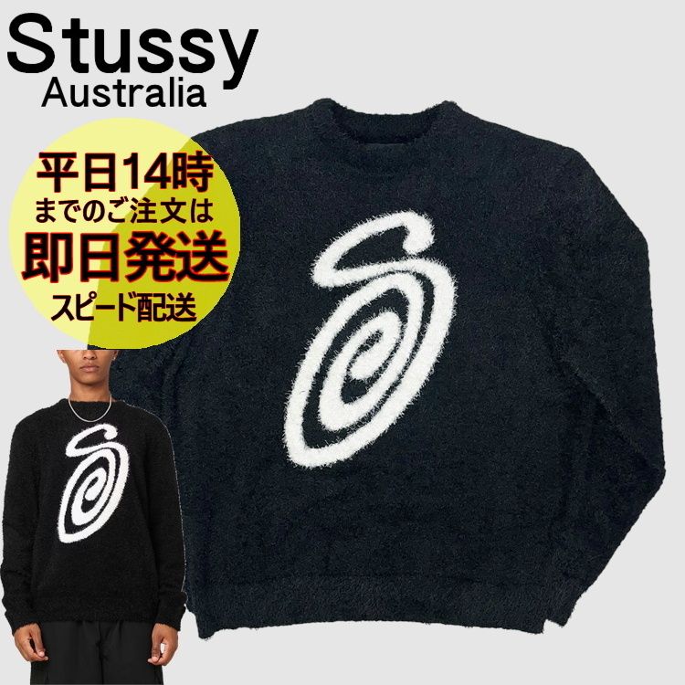 Stussy スウェット ステューシー ニット Swirly S Knit Crewneck