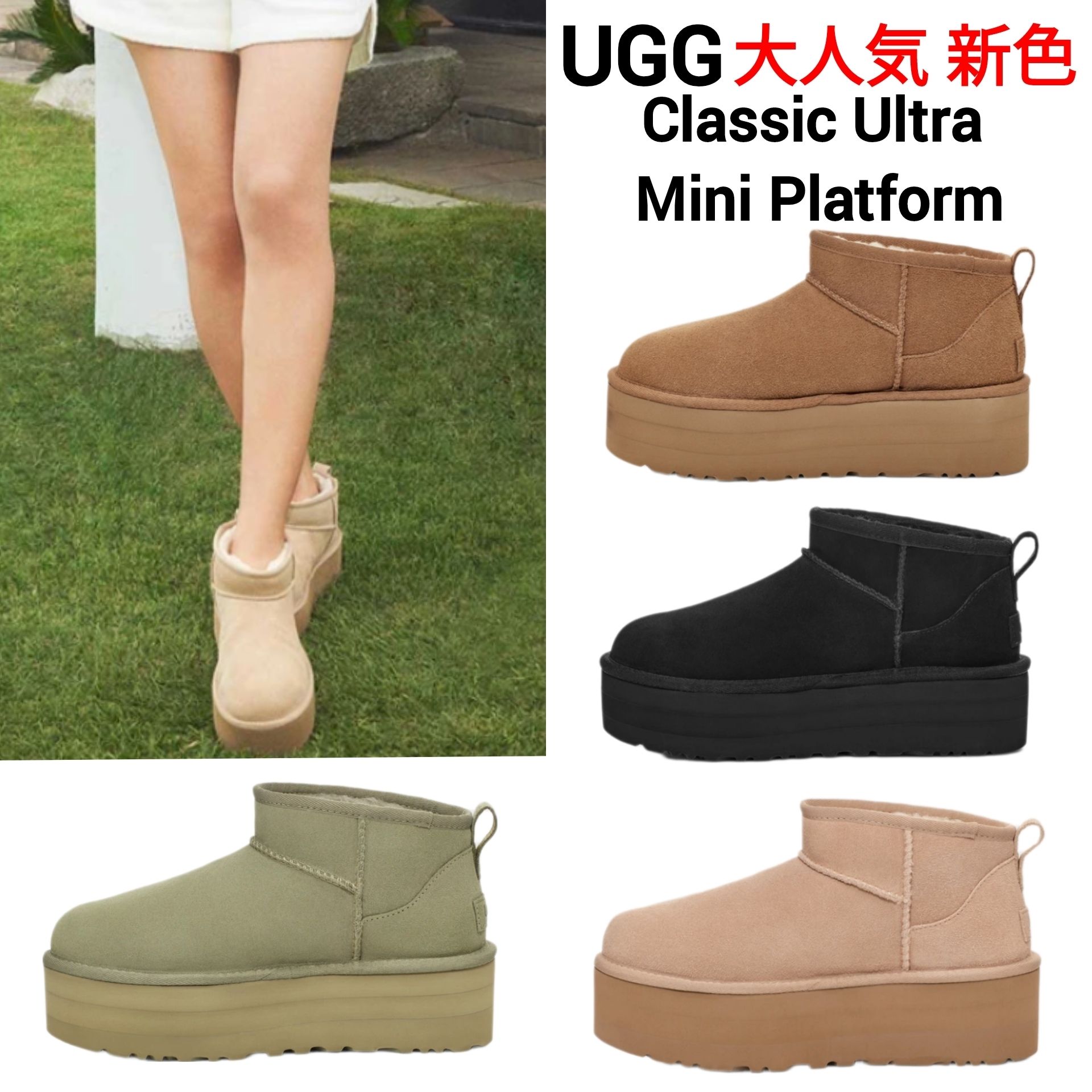 追跡有】[UGG] アグ 厚底ブーツ Classic Ultra Mini Platform (UGG