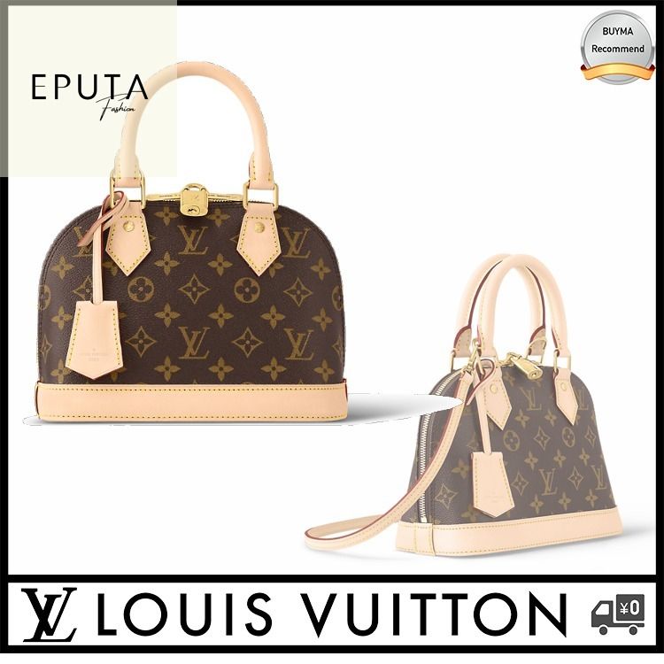 SALE]ヴィトン Vuitton レア アルマ BB (Louis Vuitton/ショルダー