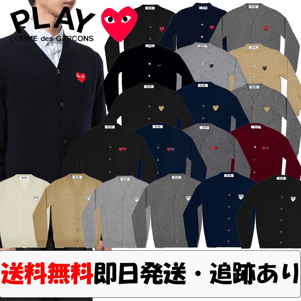 COMME des GARCONS PLAY メンズ ハートロゴ カーディガン (COMME des