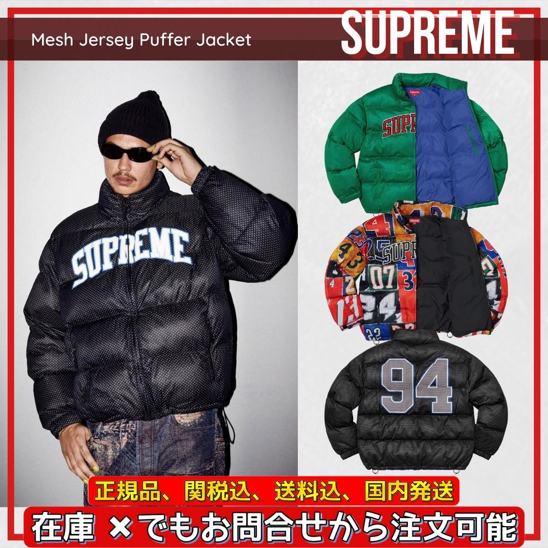 Supreme} シュプリーム ジャケット Jacket 送料関税込 (Supreme/ダウン