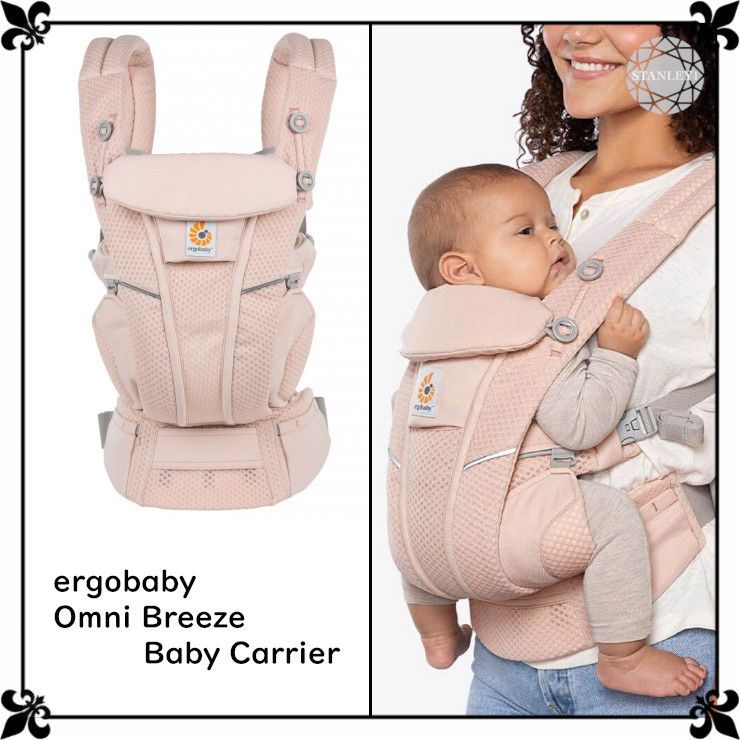 エルゴ オムニブリーズ ピンク 最終値下げ Ergobaby エルゴベビー