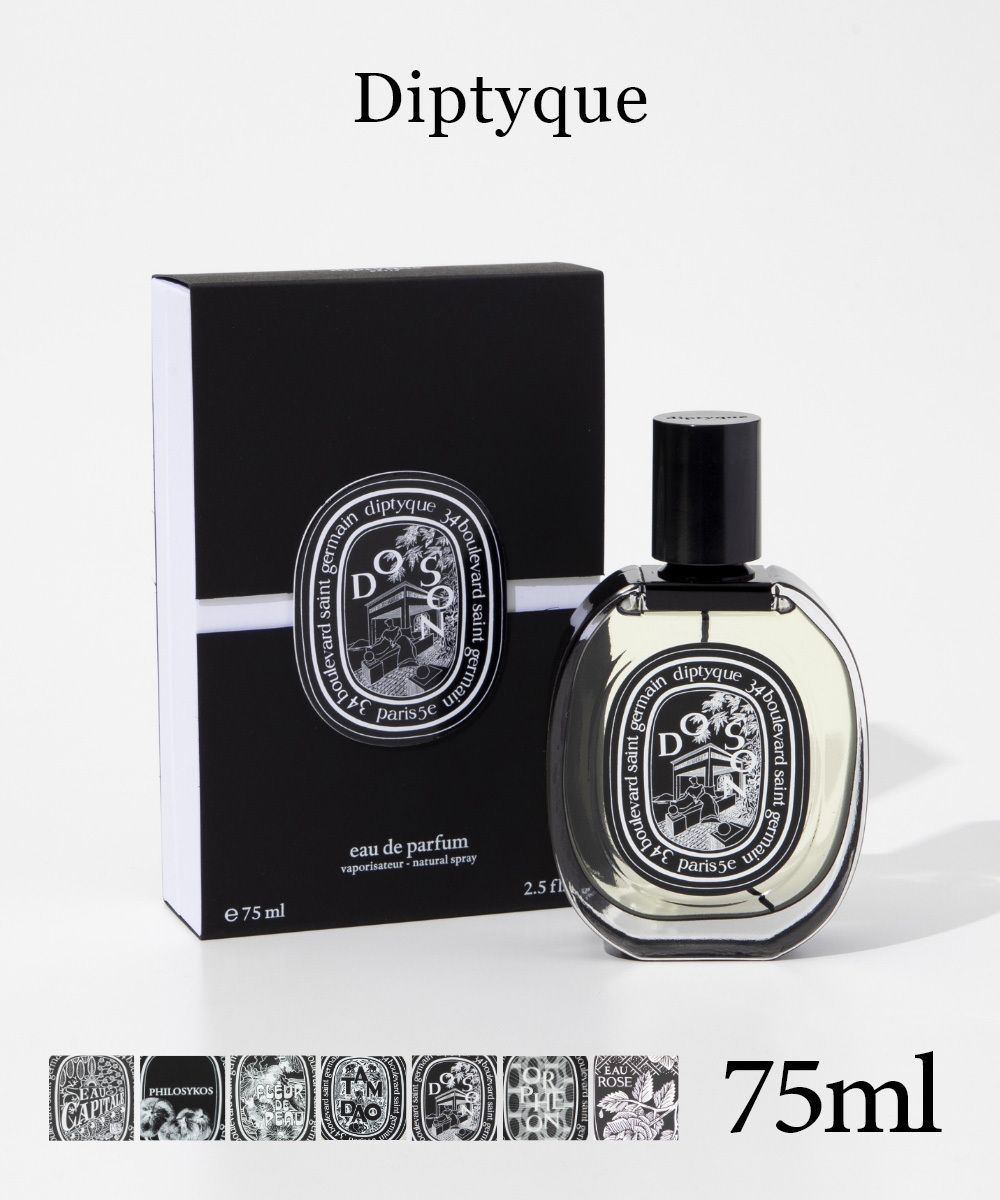 ディプティック Diptyque オードパルファン 75mL (DIPTYQUE/香水