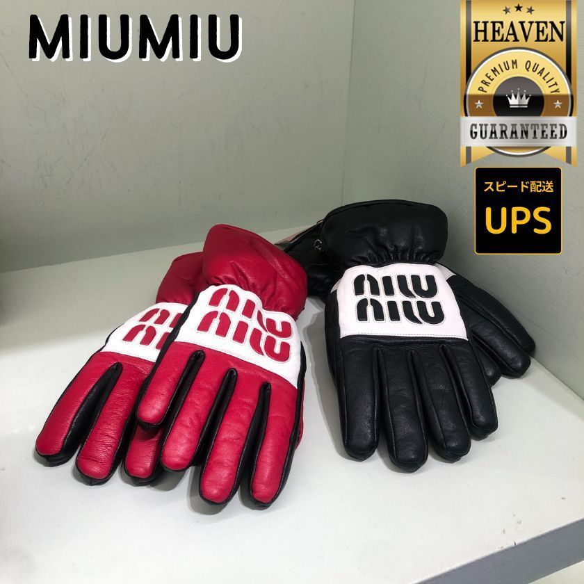 6万取引突破☆UPS速達便利用┃MIUMIU_5GG149 2DP2_グローブ (MiuMiu