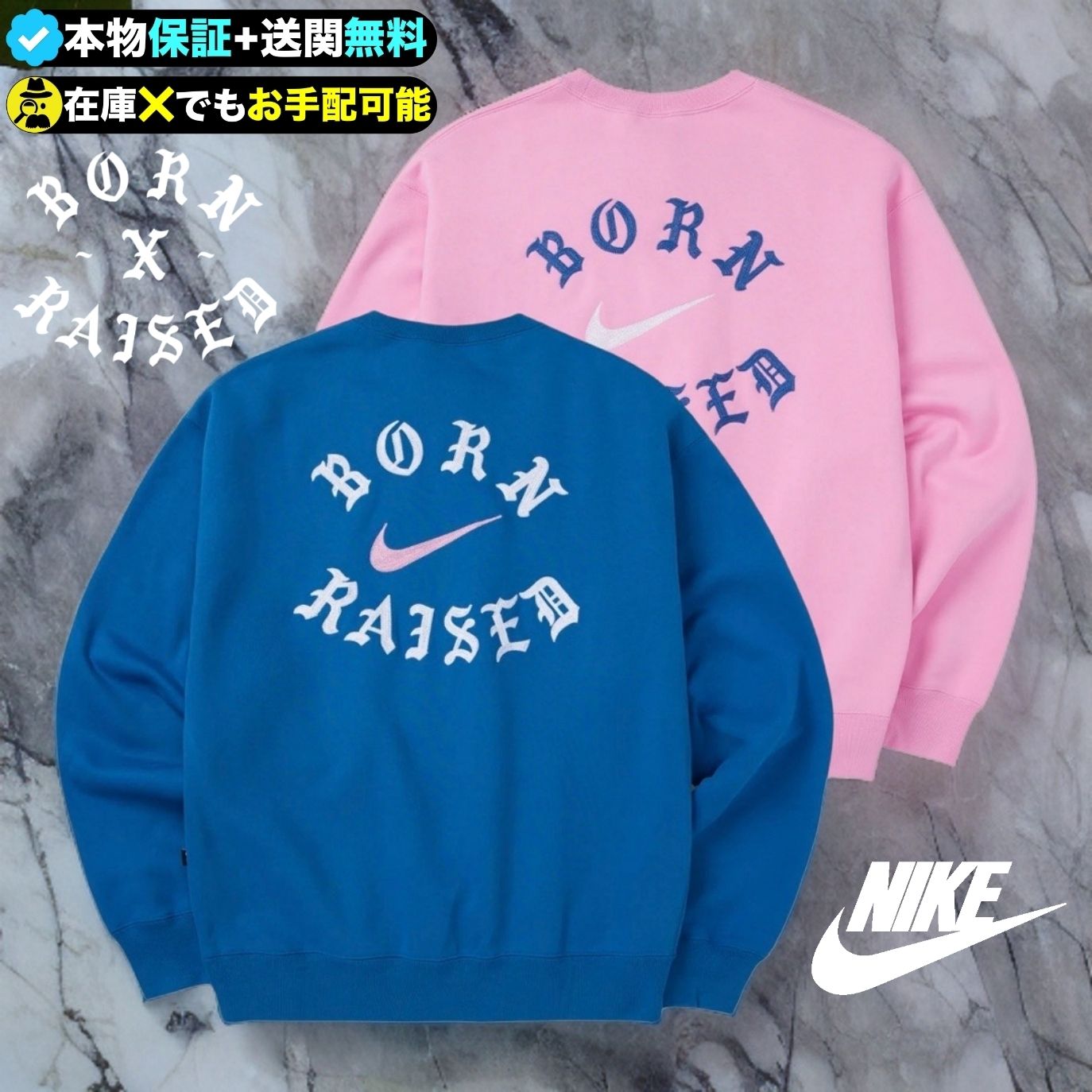 ☆BORN X RAISED + NIKE☆話題のコラボトレーナーが遂に解禁☆ (Nike