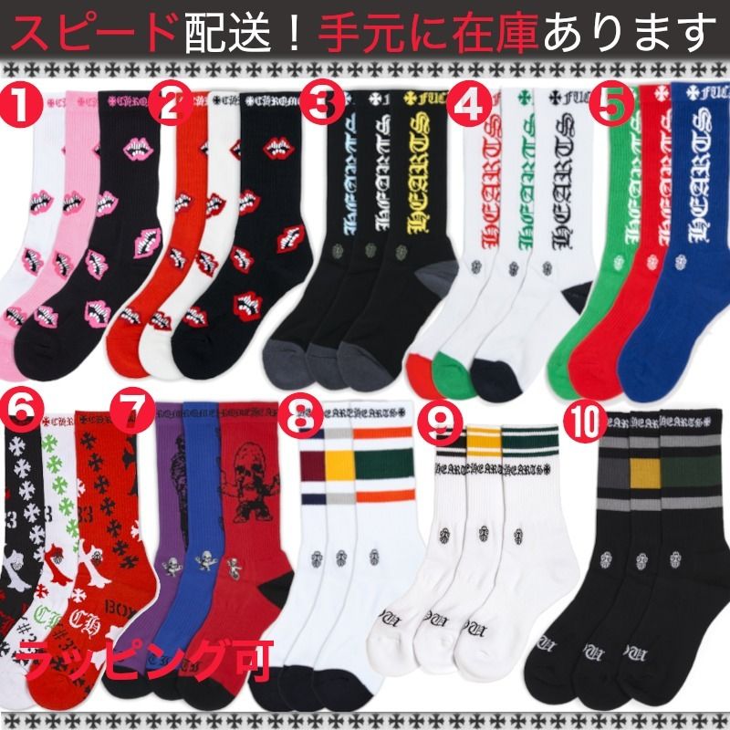 CHROME HEARTS クロムハーツ ソックス 靴下 3足セット (CHROME HEARTS