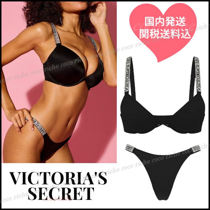 国内発送☆VS☆キラキラ☆プッシュアップブラ&ショーツセット