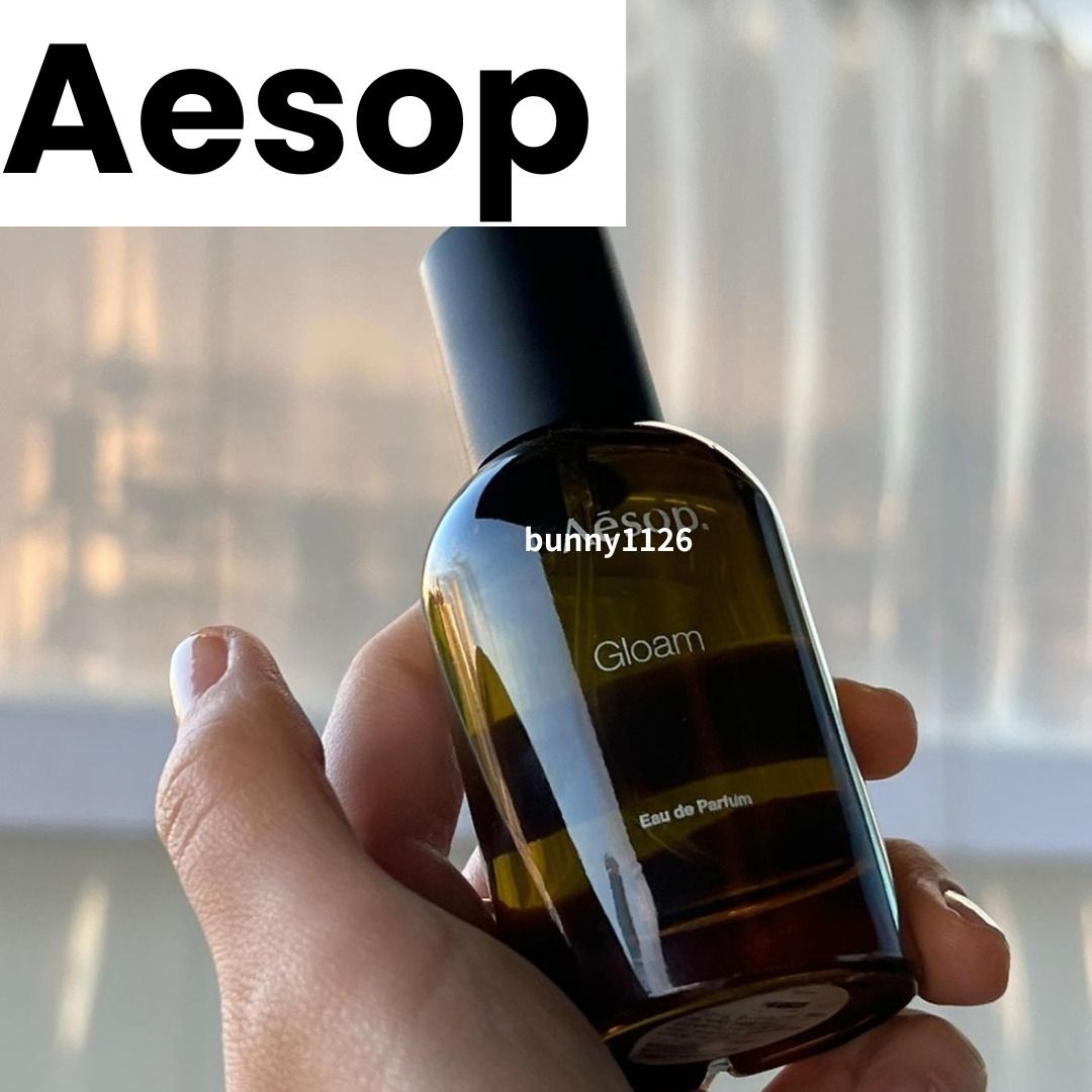 Aesop Gloam 香水 50ml イソップ グローム Gloam 香水 オードパルファ