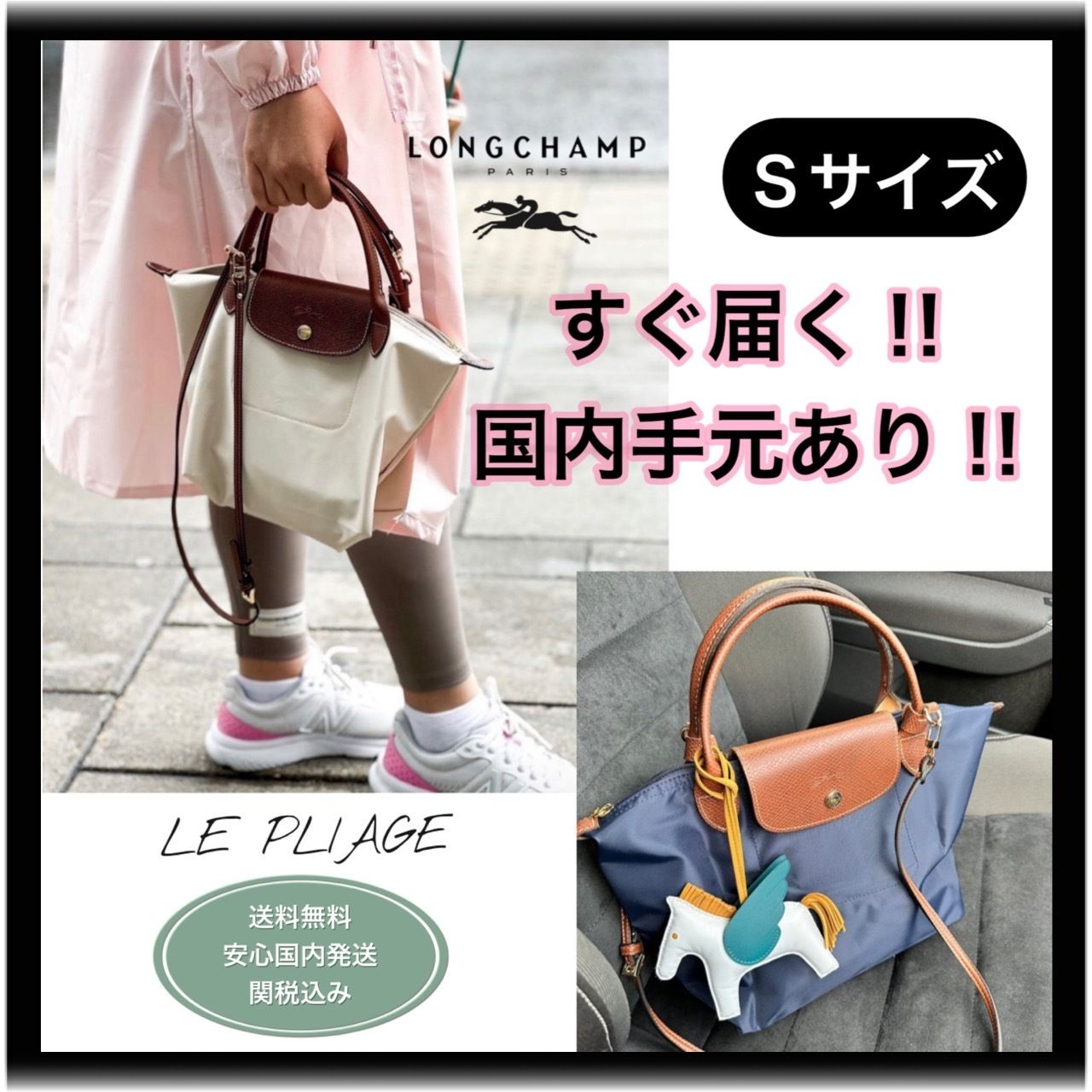 すぐ届く！大人気color Longchamp*プリアージュ*手提げ*S (Longchamp