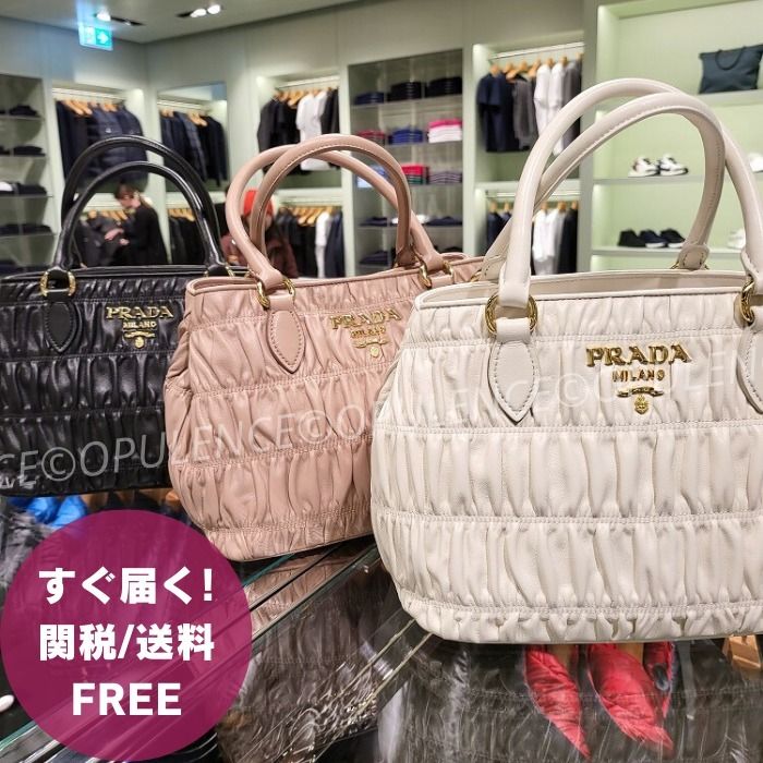 PRADA プラダ セール ロゴ ハンド/ショルダーバッグ 1BA172 黒 (PRADA