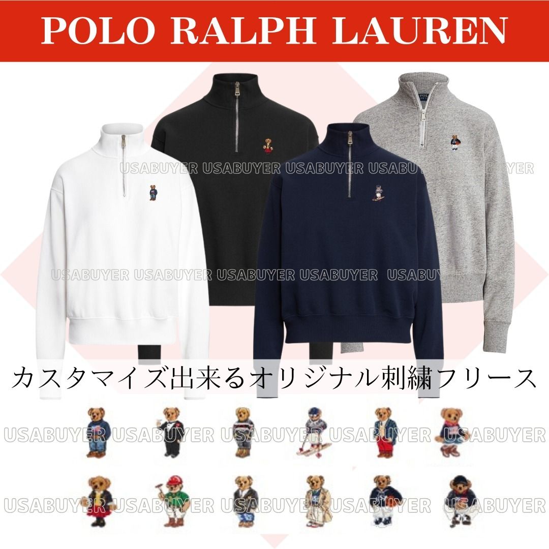 カスタム☆【POLO RALPH LAUREN】ポロベア ハーフジップ Women's (POLO