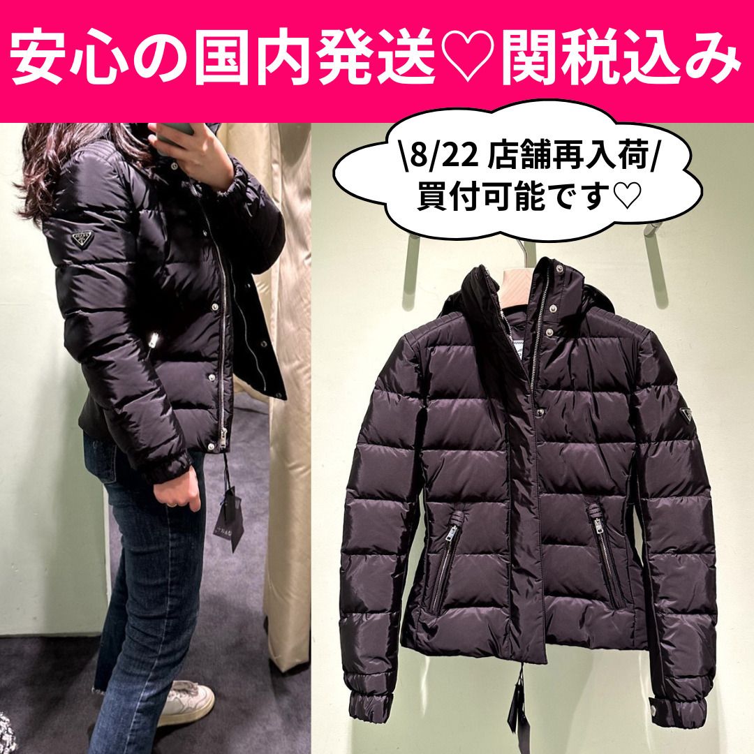 ○PRADA○三角ロゴ ダウンジャケット 29X544 (PRADA/ダウンジャケット
