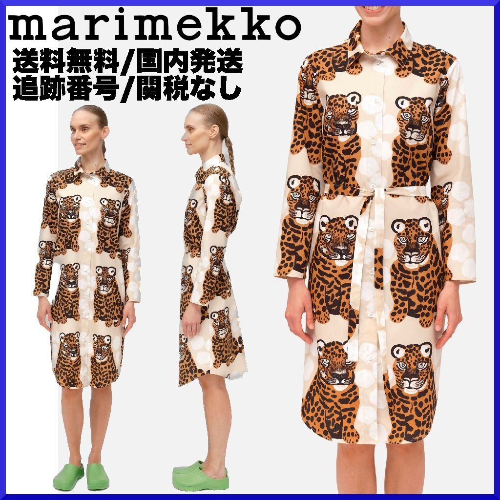 期間限定】marimekko マリメッコ/ Minta Kaksoset ワンピース