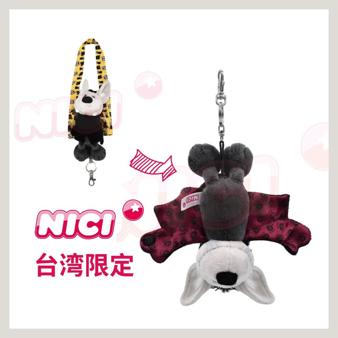 追跡有☆台湾限定 NICI ドリンクホルダー キーホルダー コウモリ (NICI