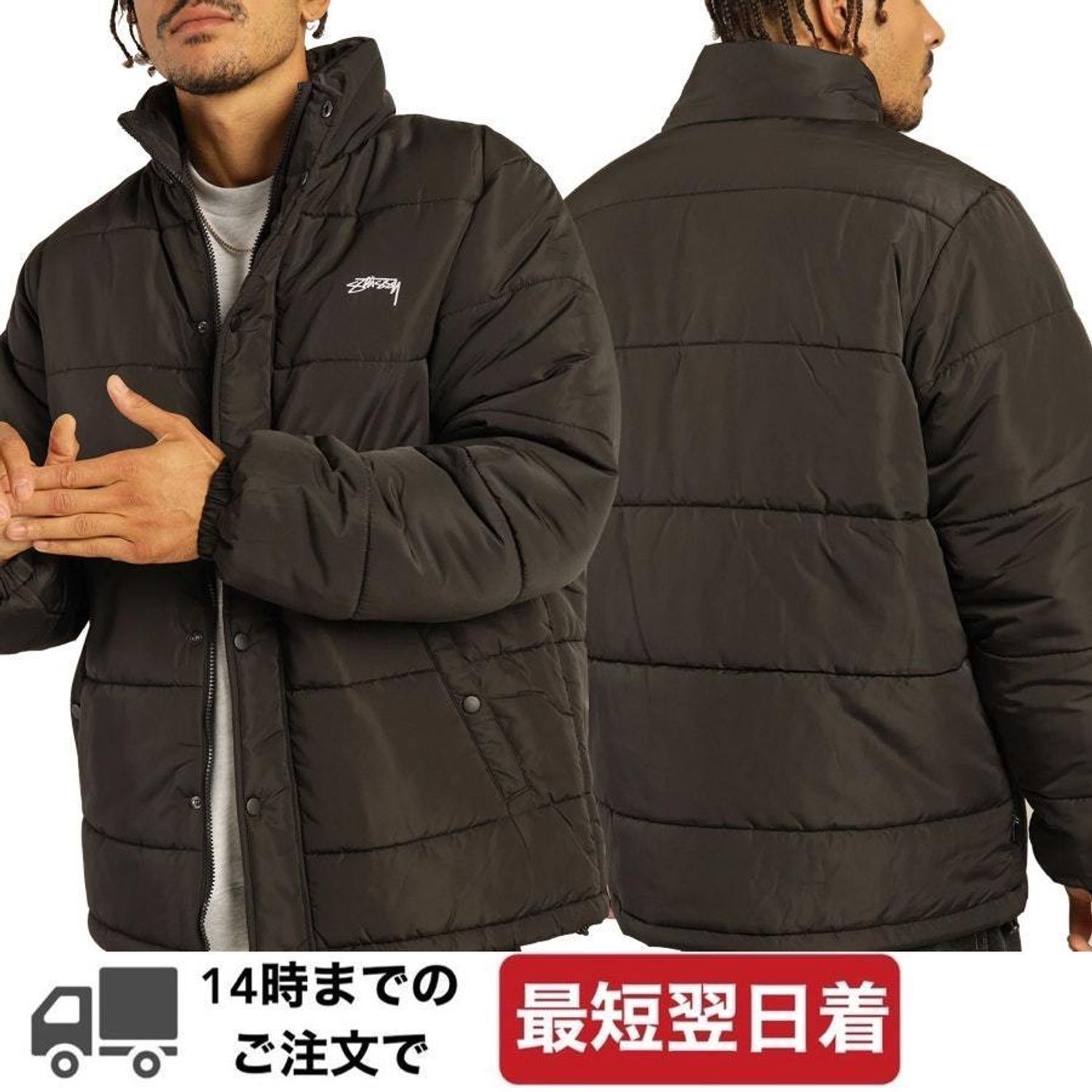 STUSSY] Aurora Puffa Jacket ジャケット ステューシー (STUSSY/ダウン