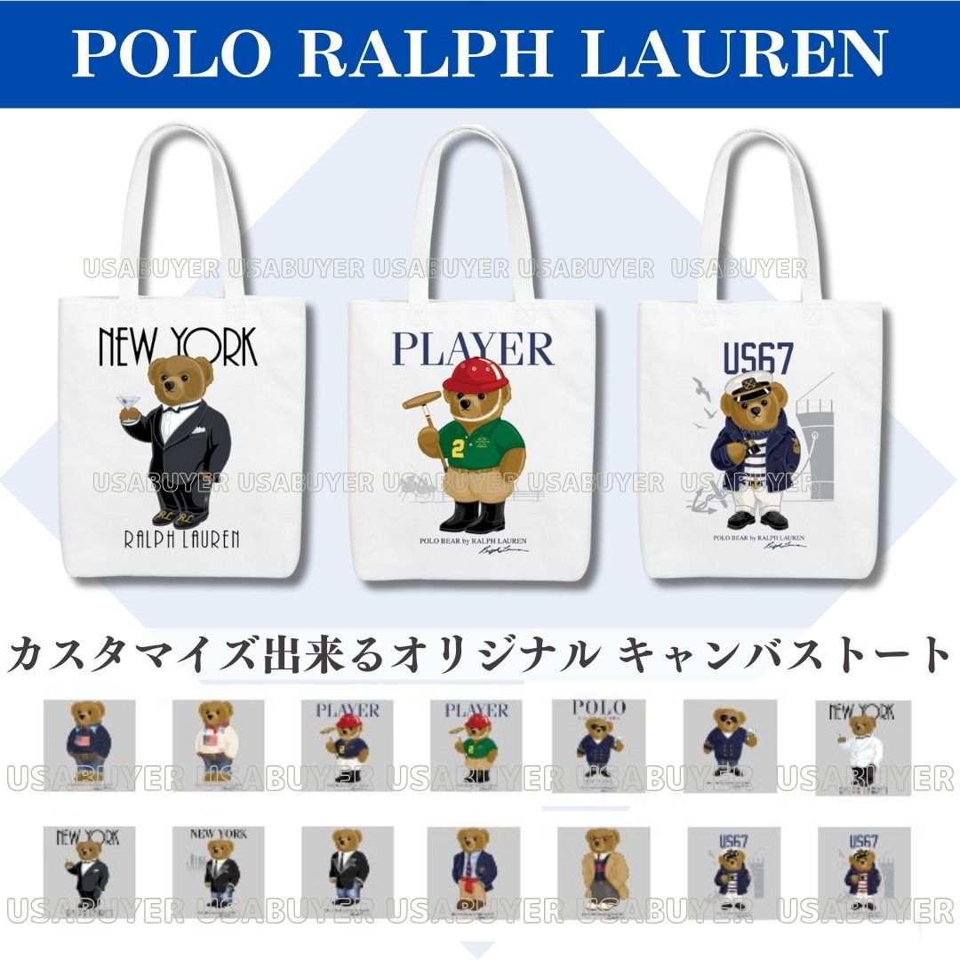 ギフトに☆カスタム【POLO RALPH LAUREN】ポロベア トートバッグ (POLO