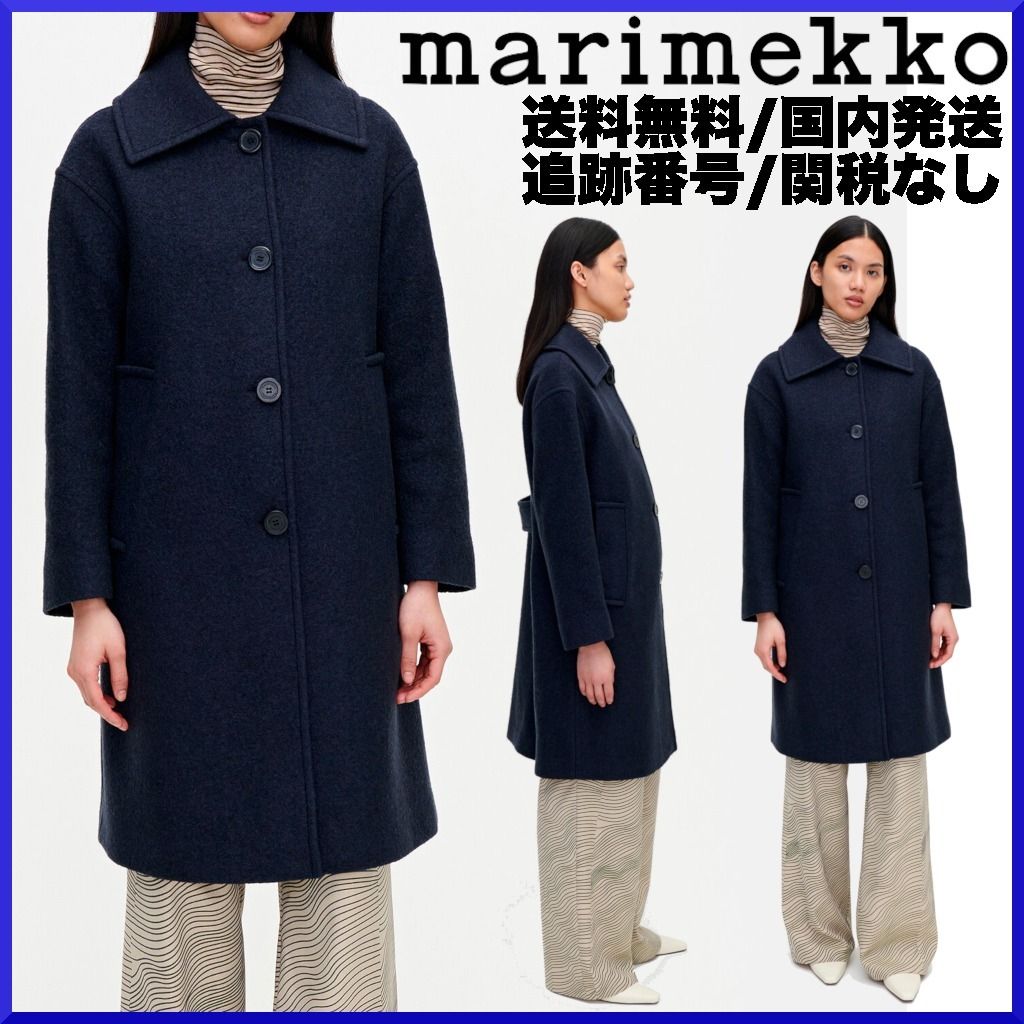期間限定】marimekko マリメッコ/ Hedda Solid ウールコート