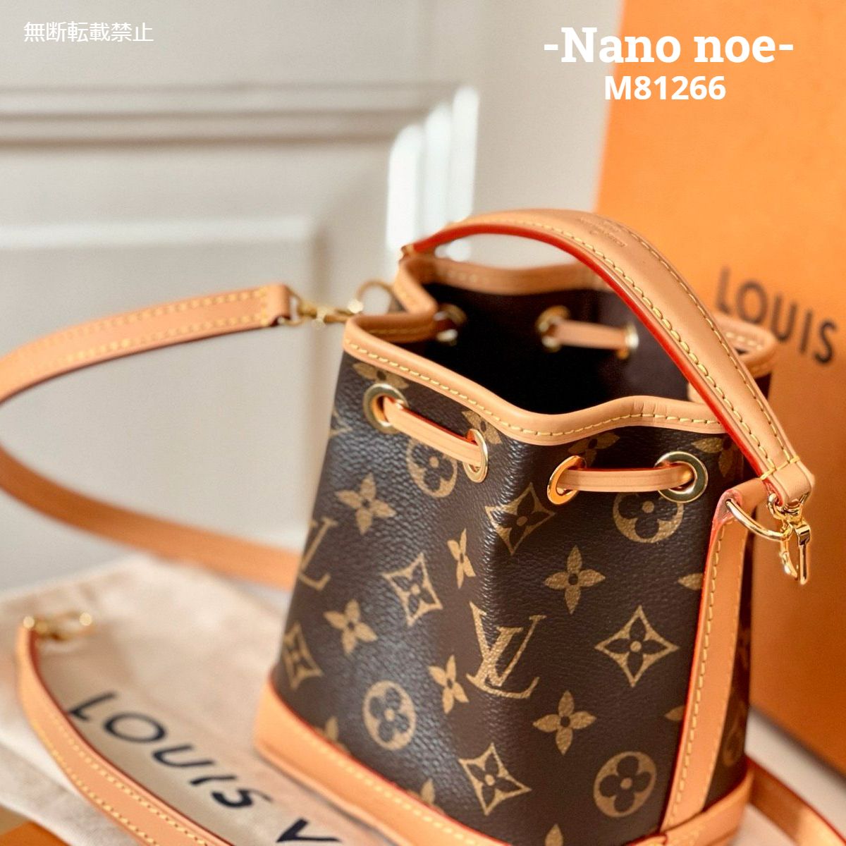 国内完売*LV*Nano noe モノグラムミニショルダーバッグ M81266 (Louis