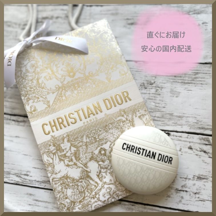 Dior 全身を乾燥から守るマルチクリーム ル ボーム (Dior/美容液