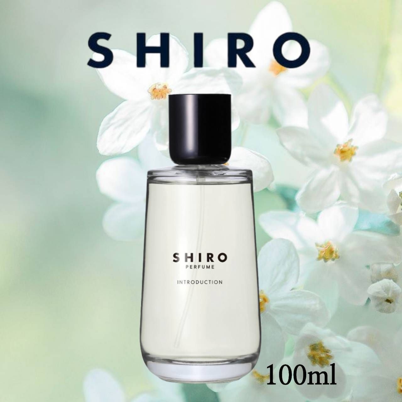 □SHIRO□シロ INTRODUCTION オードパルファン 100ml (SHIRO/香水