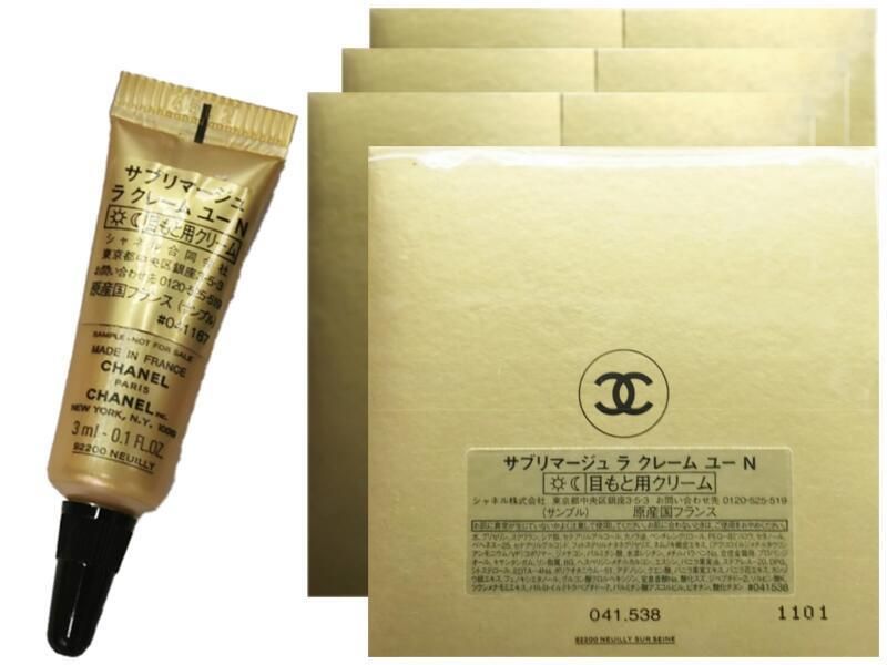 シャ ネルサブリマージュ 基礎 2点 セット CHANEL サブリマージュ