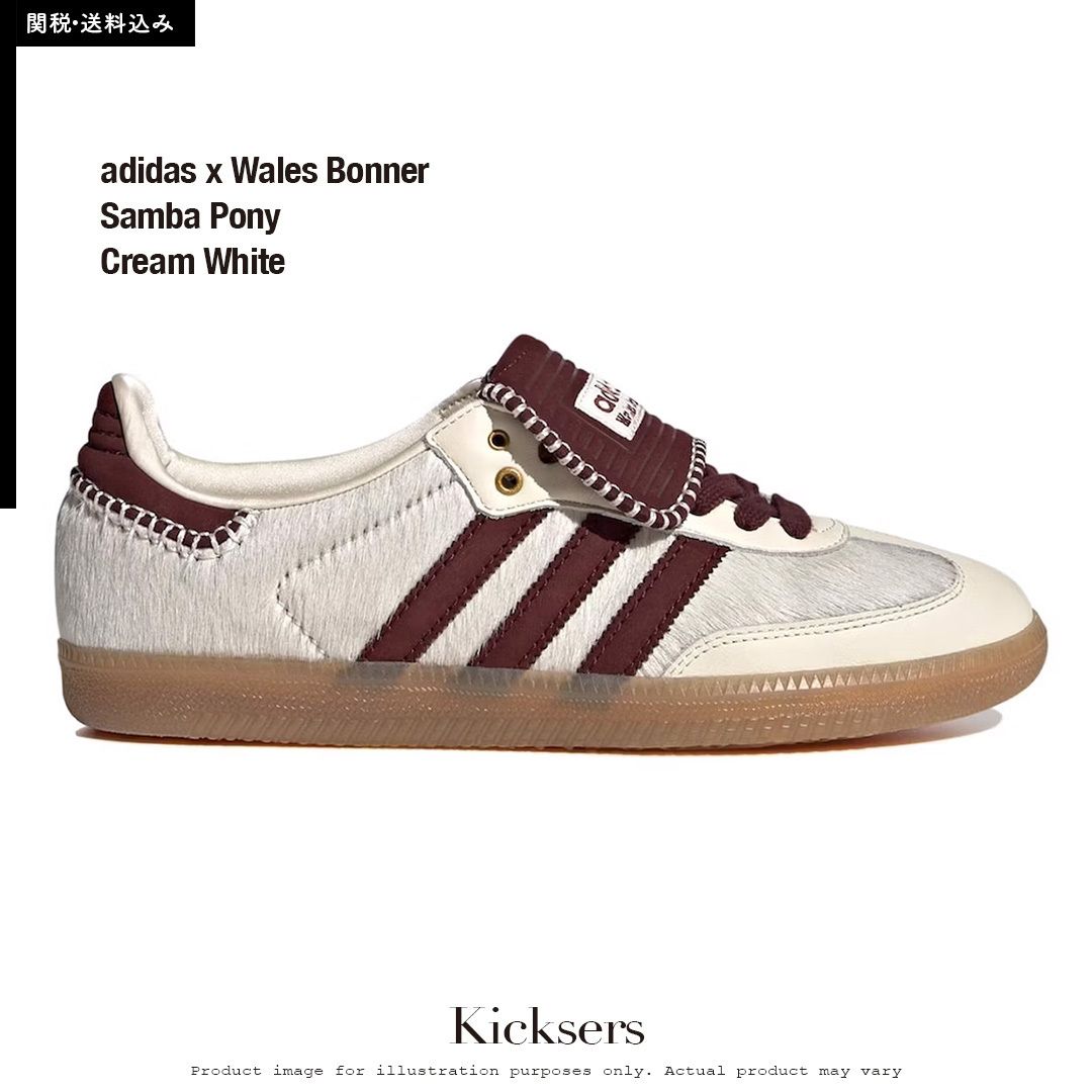 adidasサンバウェールズボナー男女兼用