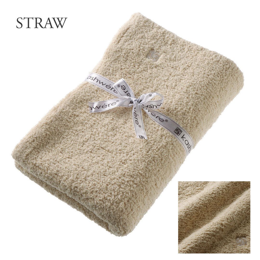 KASHWERE ハーフブランケット 無地 BBCHSLD03 85×110(cm) (kashwere