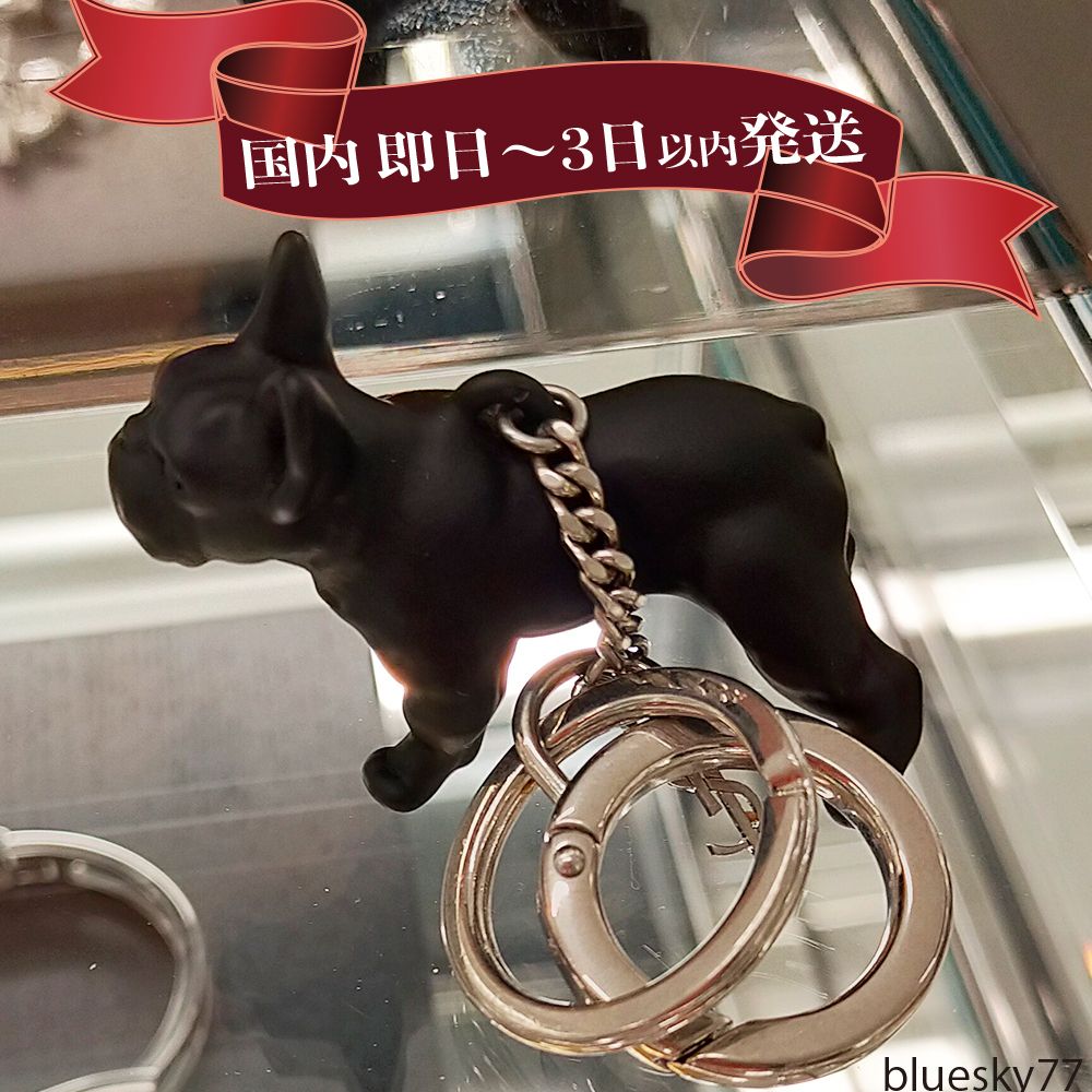 すぐ届く！Saint Laurent（サンローラン）ドッグキーリング 犬 (Saint