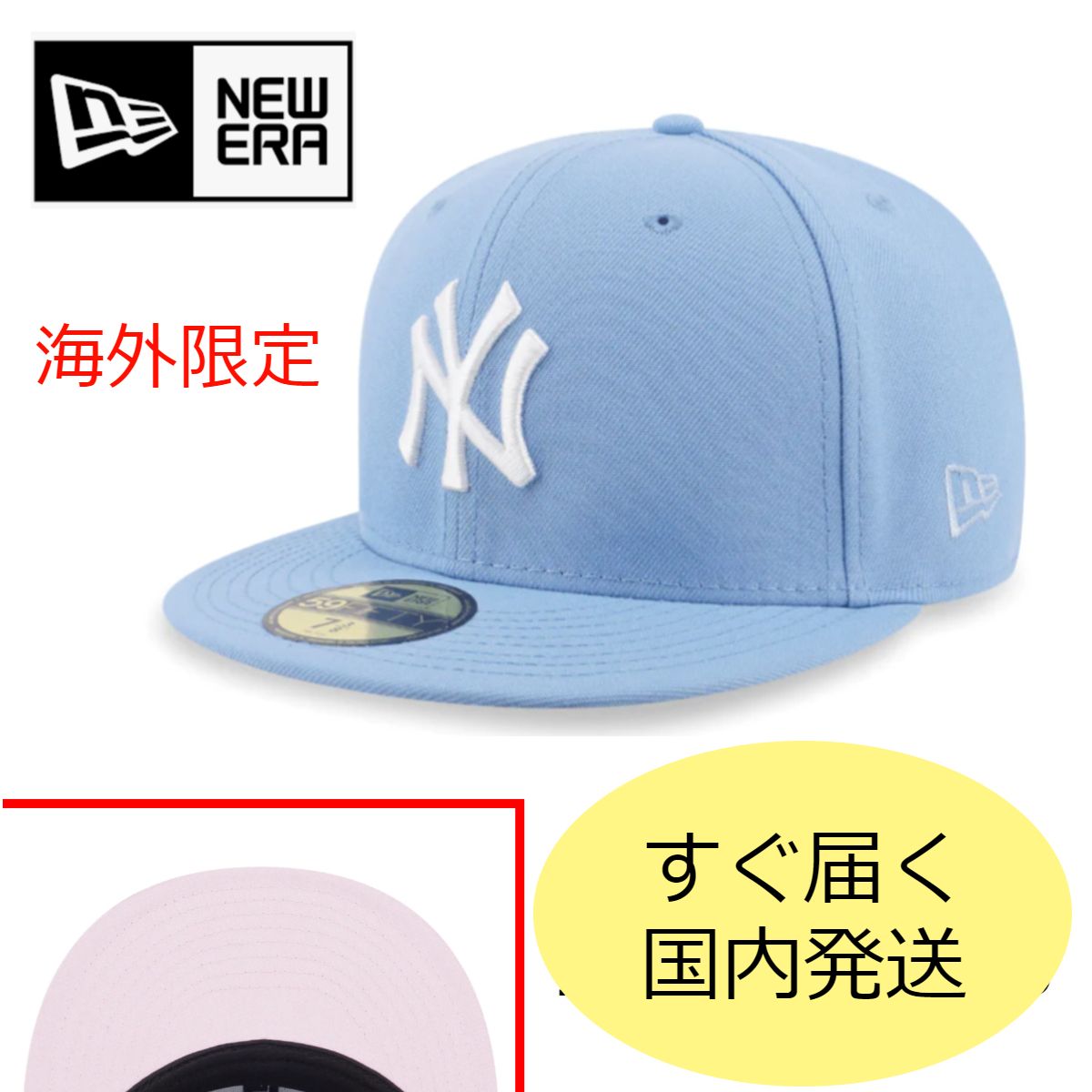 人気のブルー☆New Era☆59FIFTY ヤンキース COTTON CANDY☆ (New Era