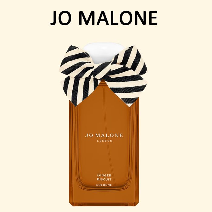 ジョー マローン ロンドン ジンジャー ビスケット コロン 100ML (Jo