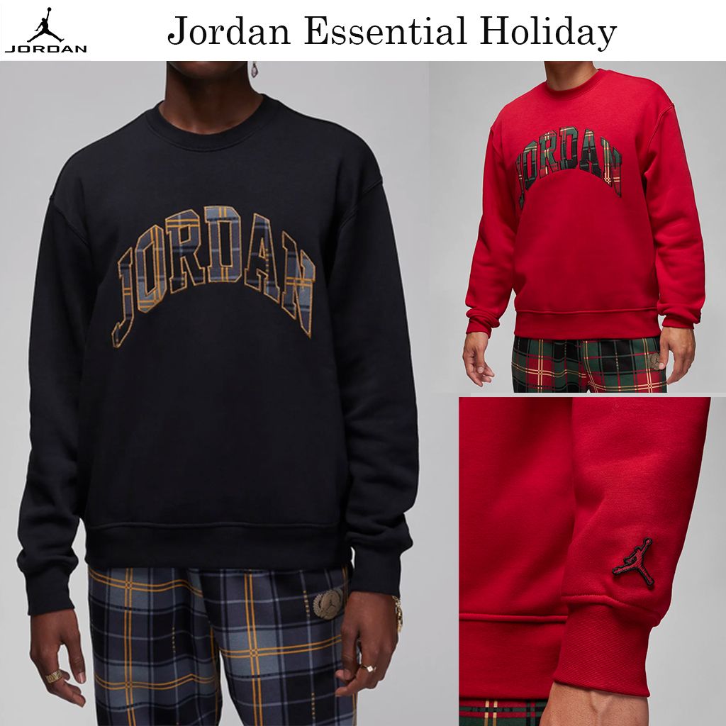 新ジョーダントレーナー☆Jordan Essential Holiday☆選べる2色 (Nike