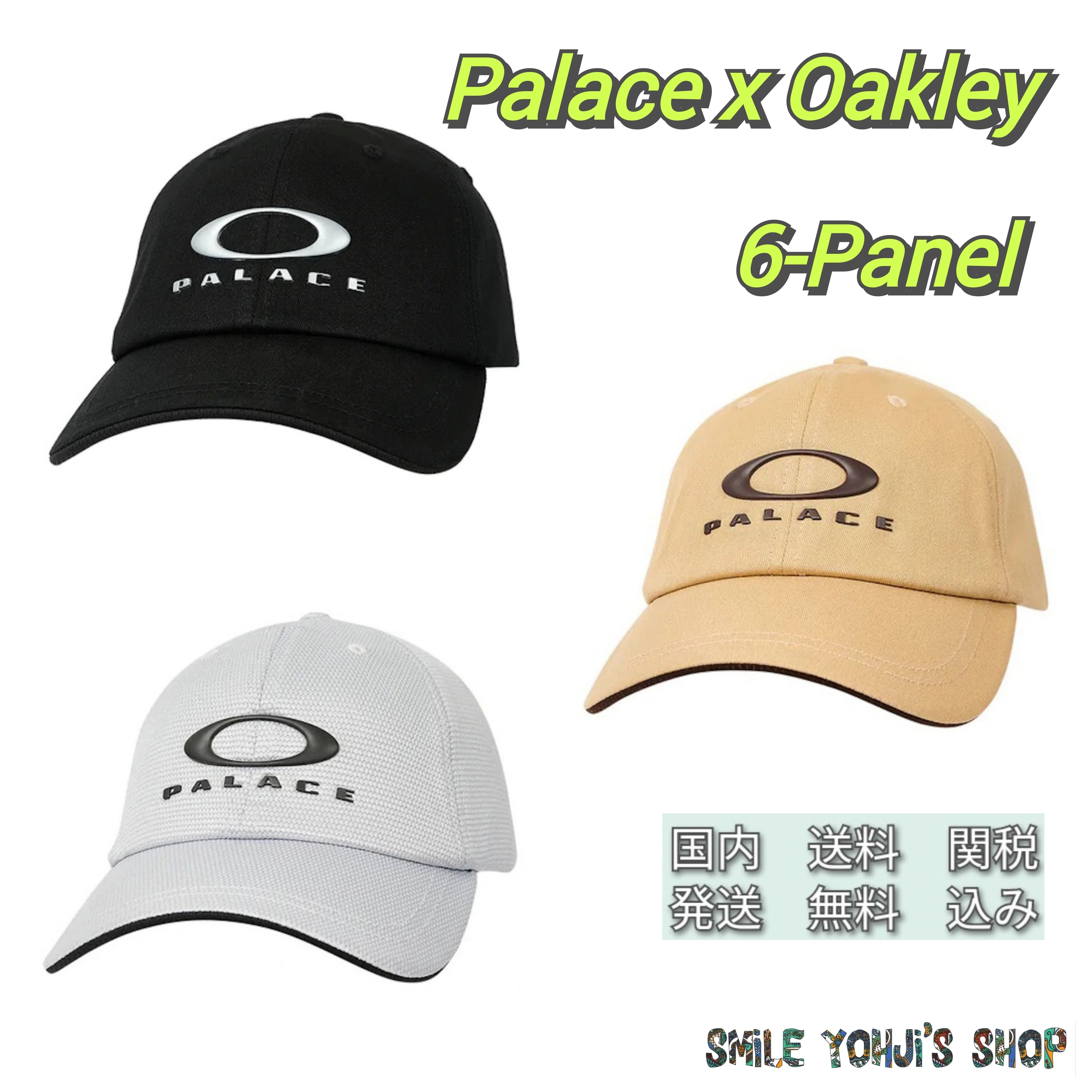☆23SS 大人気☆Palace x Oakley 6-Panel (Palace Skateboards