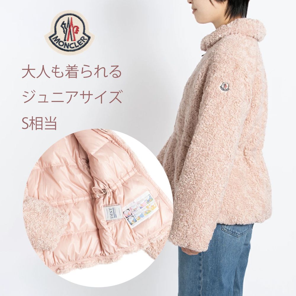 確保済 即発 モンクレール 大人もOK ダウンジャケット 14A ボア