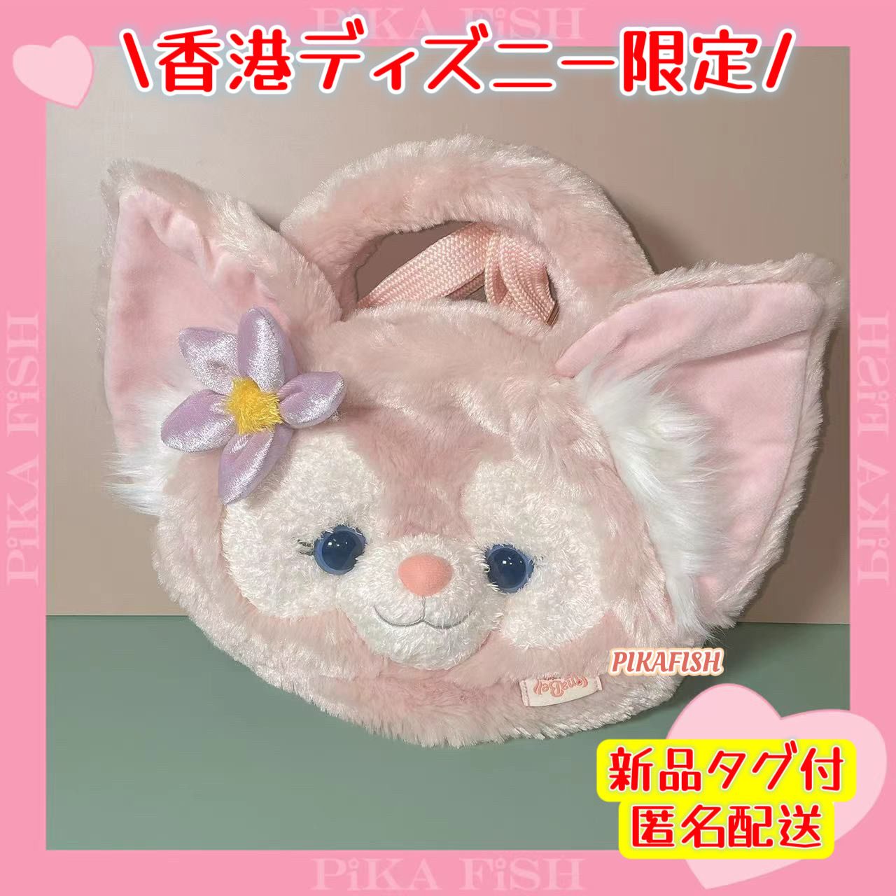 正規品】リーナベル 2wayショルダーバッグ 香港ディズニー (Disney