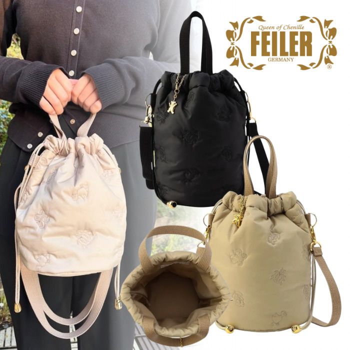 ◇国内発送◇【FEILER】ハイジ 巾着ショルダーバッグ (FEILER