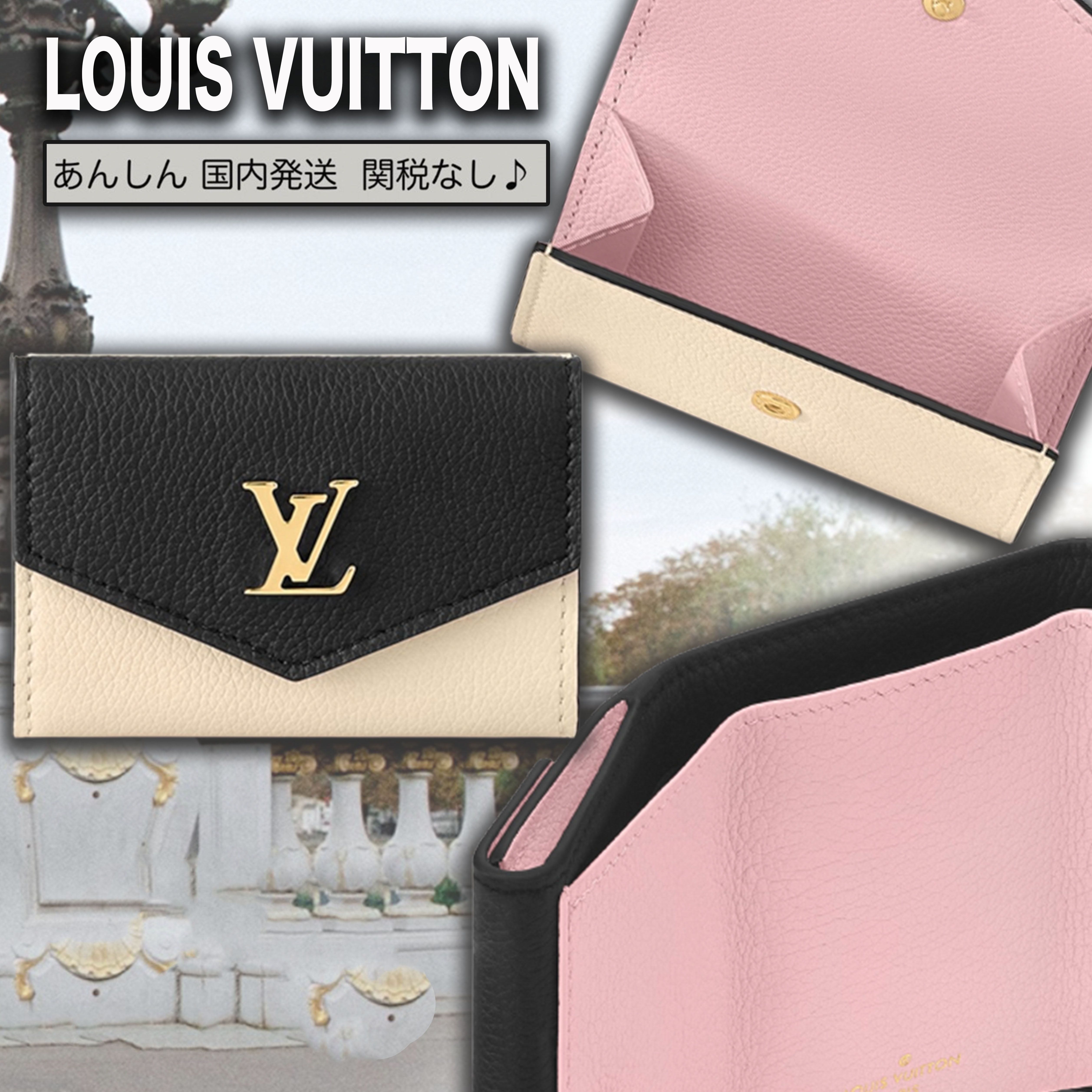 すぐ届く!! LOUIS VUITTON ロックミニ 財布 ミニ 黒 ピンク (Louis