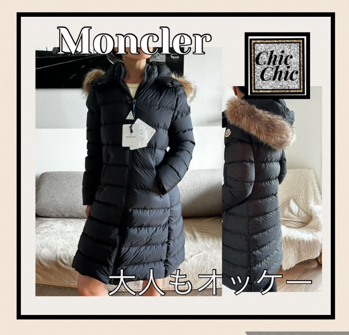 MONCLER 大人も着れる Abelleロングダウンジャケット (MONCLER/キッズ