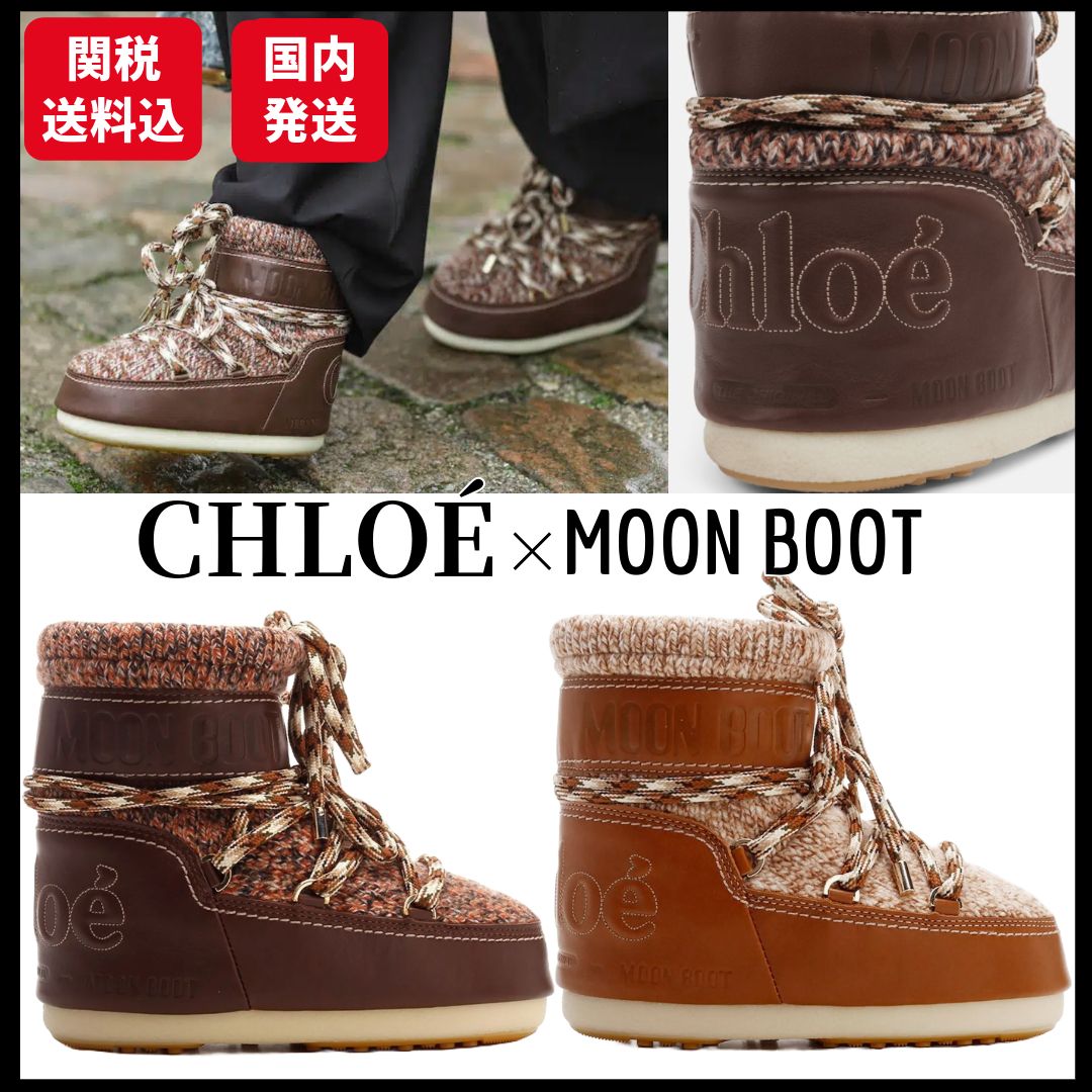 CHLOE X MOON BOOTS☆コラボ クロエ ムーンブーツ スノーブーツ (MOON