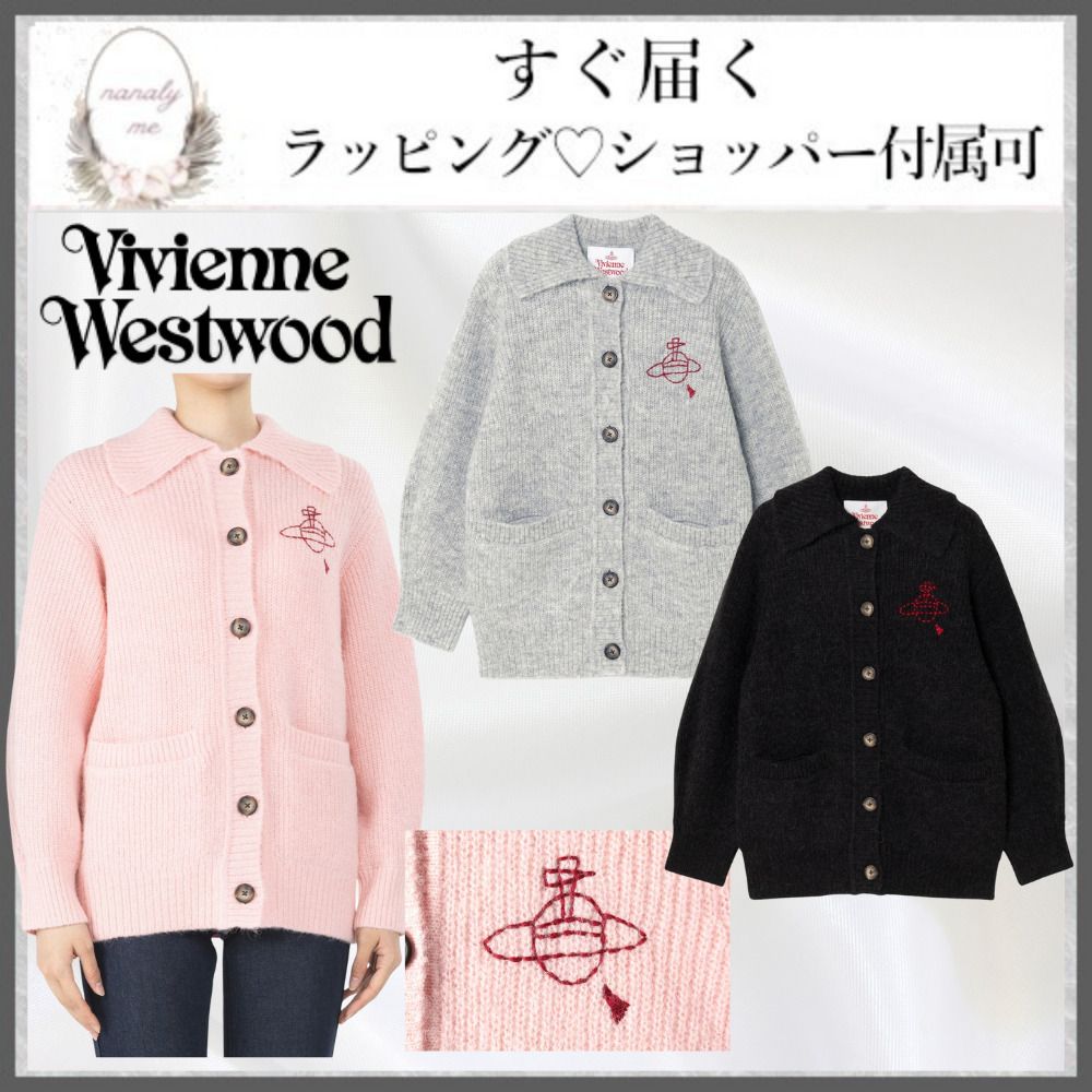 上質な雰囲気♪】ヴィヴィアン カーディガン 大人気♡ (Vivienne