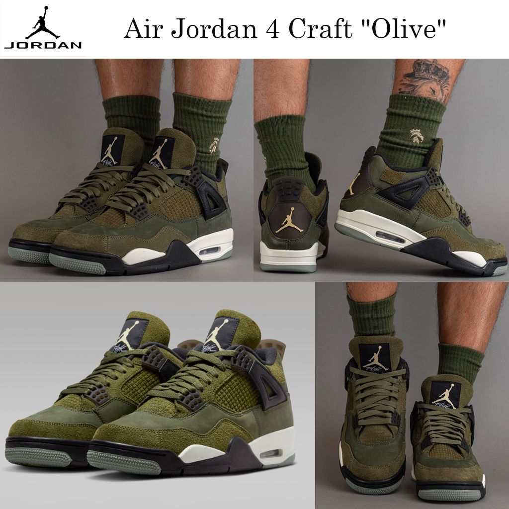 最新☆ジョーダン4！☆Air Jordan 4 Craft 