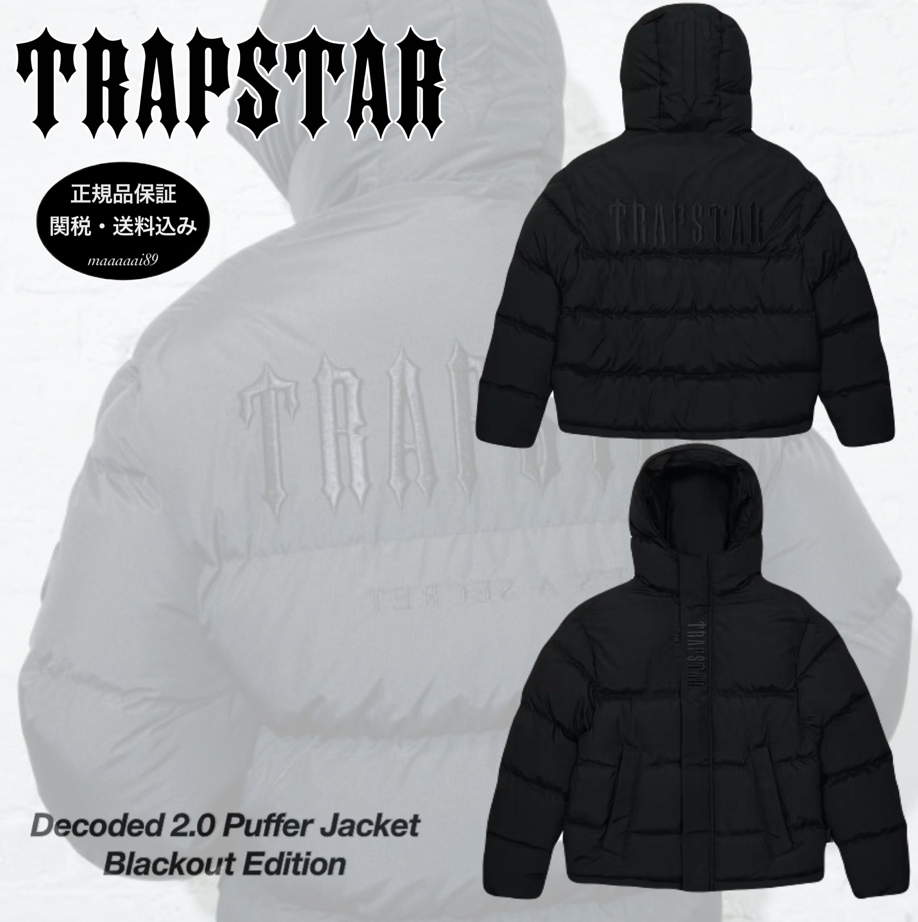 Trapstar London☆トラップスター Blackout Edition ダウン (Trapstar