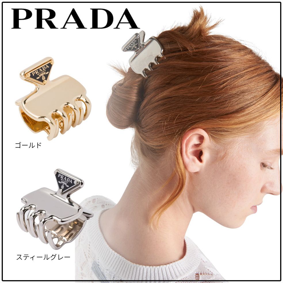 国内買付【PRADA】メタル ヘアクリップ ヘアアクセサリー (PRADA/ヘア