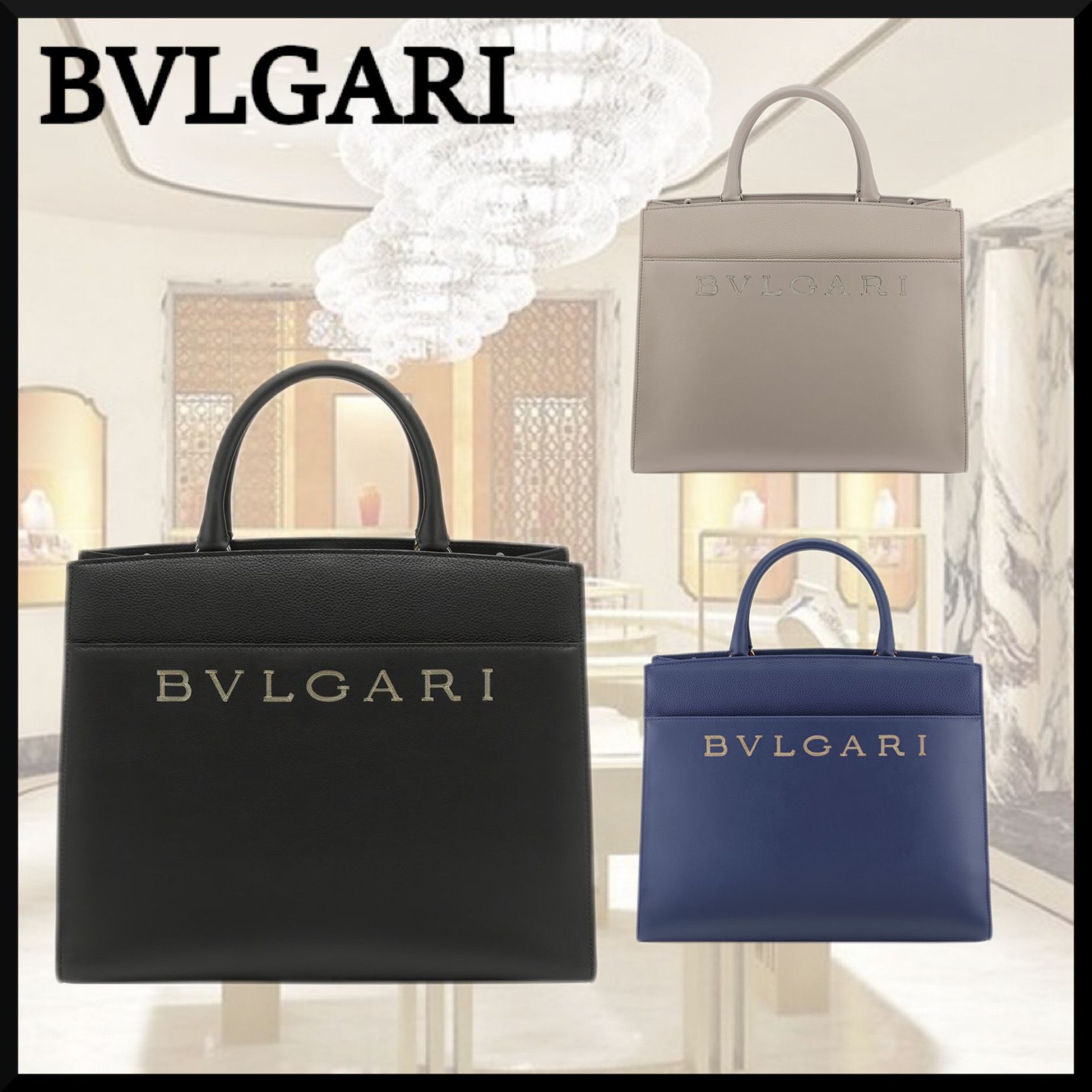 BVLGARI】ロゴ トート ミディアム レザー (Bvlgari/トートバッグ